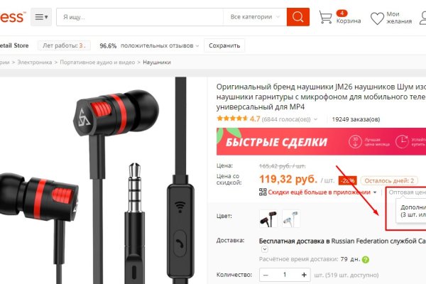 Как зайти на кракен kr2web in