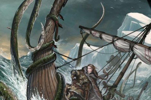 Kraken 14 at