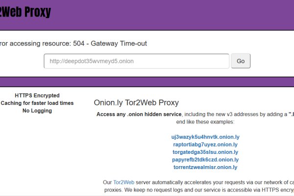Официальная ссылка на кракен в тор