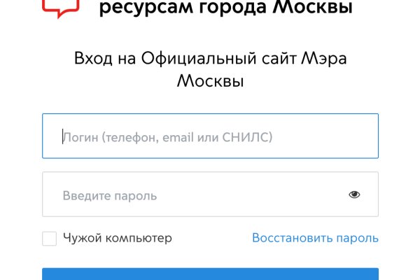 Почему кракен перестал работать