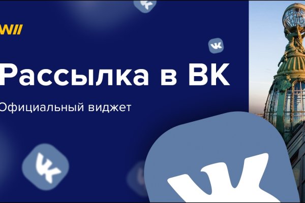 Зеркало кракен kr2web in