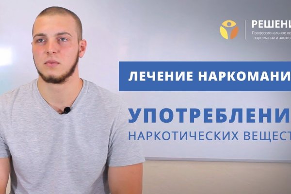 Как зайти на маркетплейс кракен