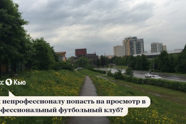 Кракен мп