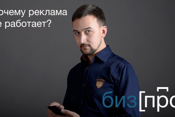 Кракен современный даркнет маркет плейс