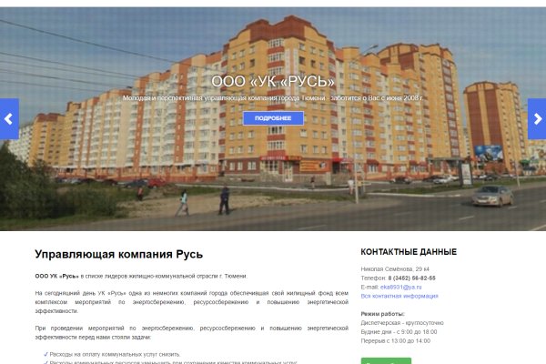 Купить героин в москве