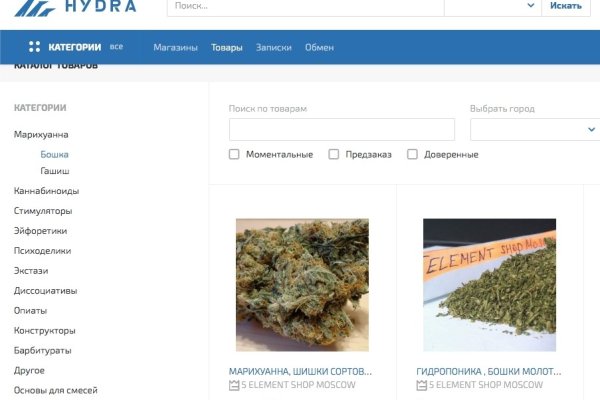 Кракен магазин наркоты