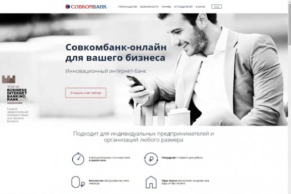 Кракен вход магазин