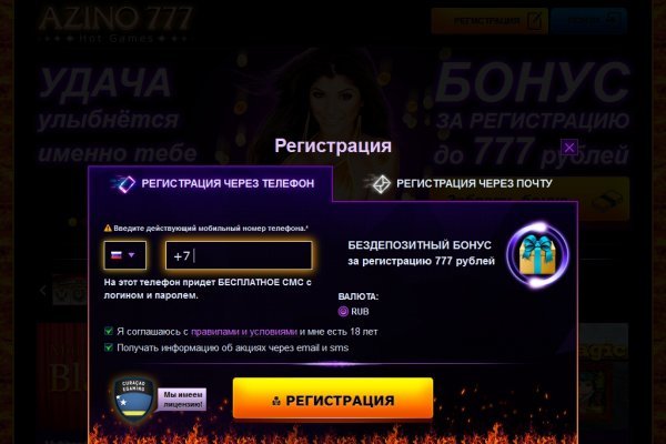 Кракен это даркнет маркетплейс