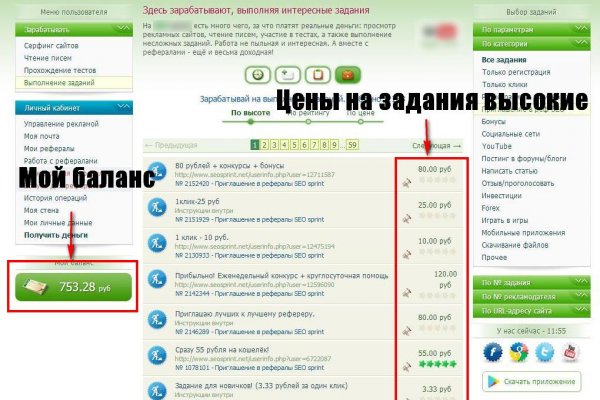 Кракен онион
