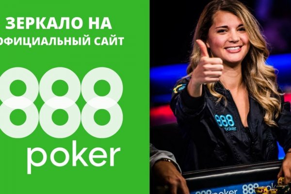 Не могу зайти на кракен