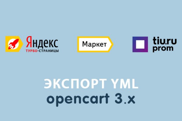 Кракен сайт что будет если зайти
