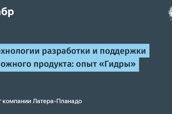 Кракен как войти через тор
