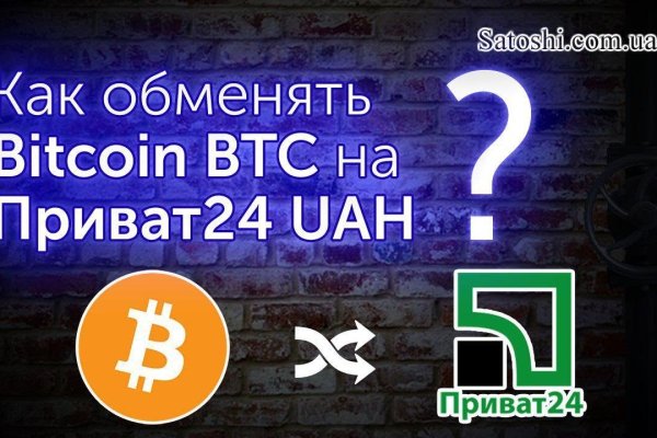 Что продают в кракен маркете
