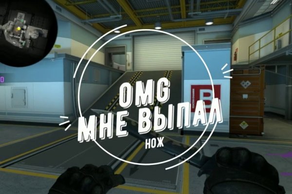 Ссылка в магазин на кракен