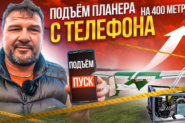 Kraken официальные зеркала