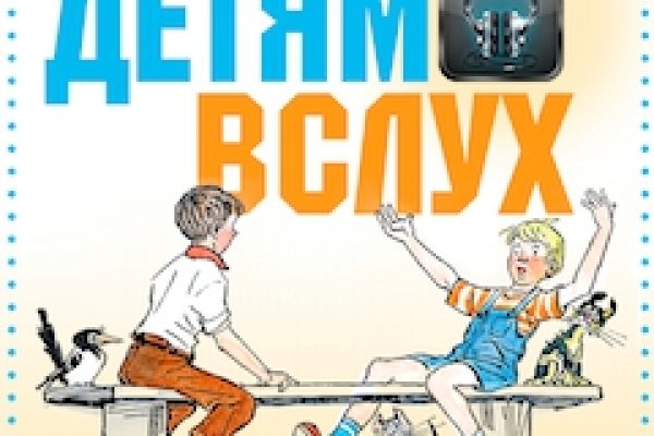 Кракен маркетплейс kraken clear com