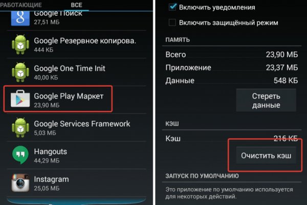 Что такое кракен маркетплейс курительный смесс