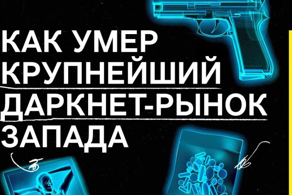 Где найти рабочую ссылку на кракен