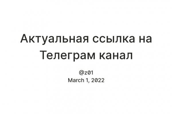 Кракен даркнет только через тор скачать