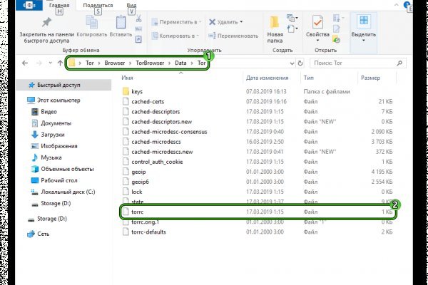 Полезные сайты тор