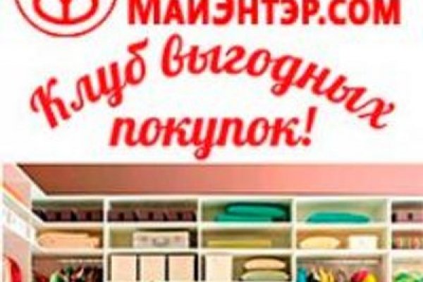 Рабочее зеркало на кракен