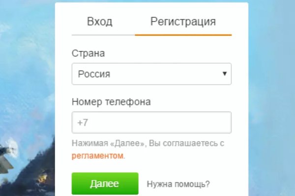 Кракен сайт что будет если зайти