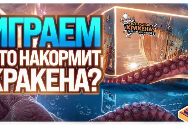 Кракен как зайти