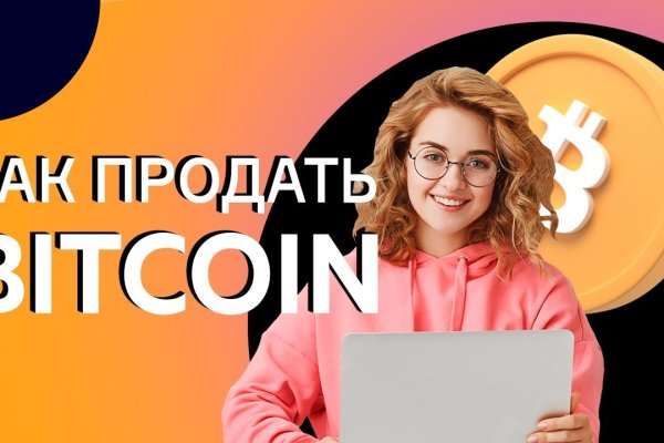 Рабочая ссылка на кракен в торе