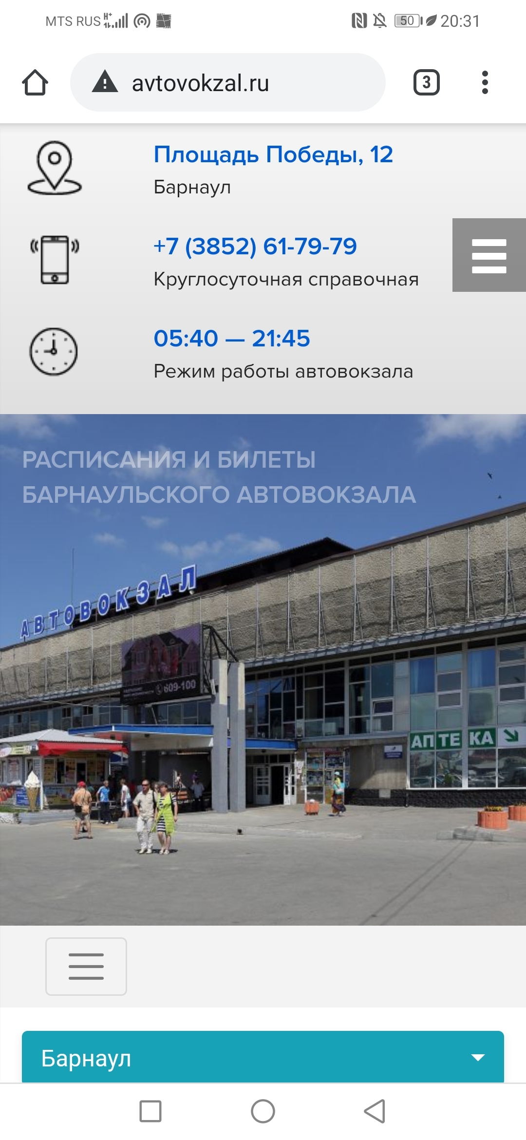 Кракен онлайн