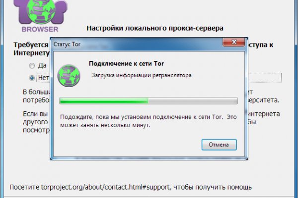 Ссылка на даркнет в тор