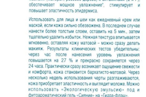 Почему не могу зайти на кракен