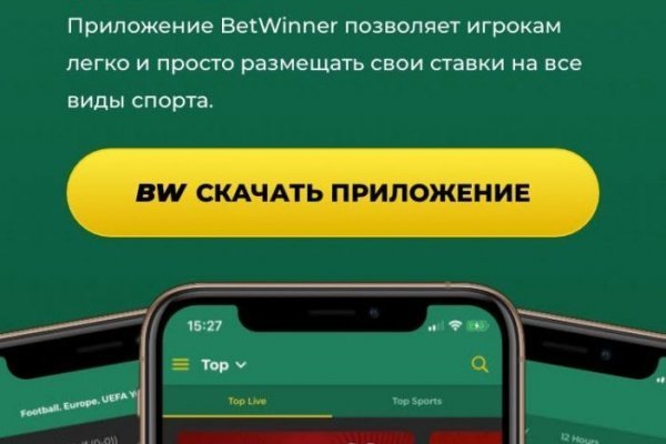 Кракен магазин kr2web in тор